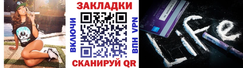 Продажа наркотиков Ростов-на-Дону ОМГ ОМГ ссылка  COCAIN  A-PVP  Галлюциногенные грибы  Конопля  ГАШ  АМФЕТАМИН 