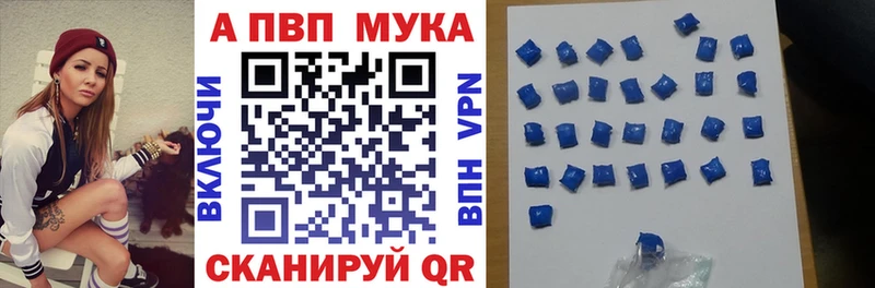 APVP СК КРИС  цена   Ростов-на-Дону 