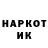 КЕТАМИН VHQ Jacob Poore