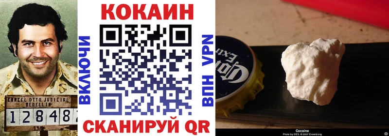 дарнет шоп  Ростов-на-Дону  Кокаин 98% 