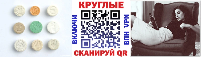 Ecstasy MDMA  сайты даркнета телеграм  Ростов-на-Дону 