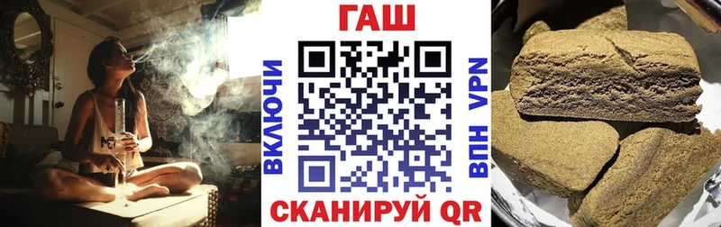 наркошоп  Ростов-на-Дону  нарко площадка формула  ГАШИШ Cannabis 