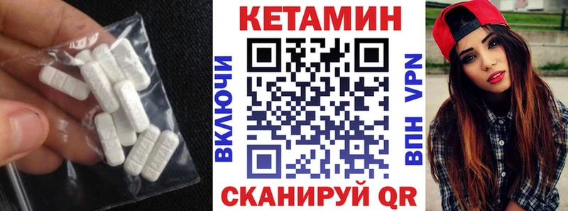 где найти   Ростов-на-Дону  КЕТАМИН ketamine 