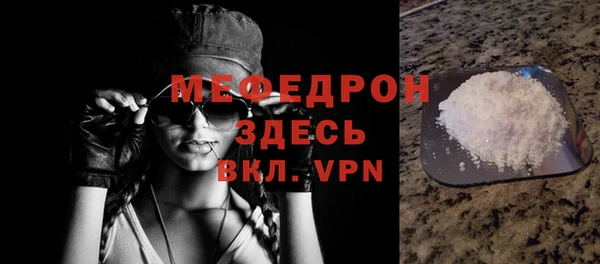 mix Абаза