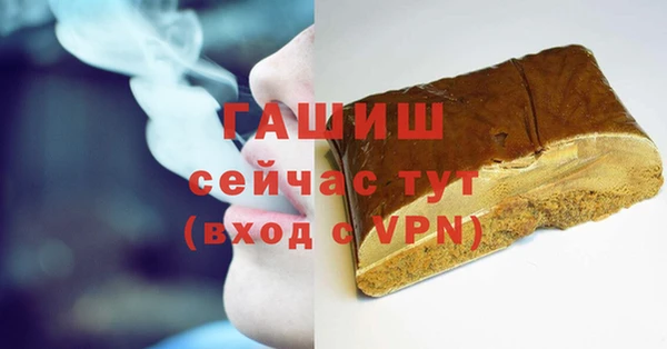 бутират Абдулино