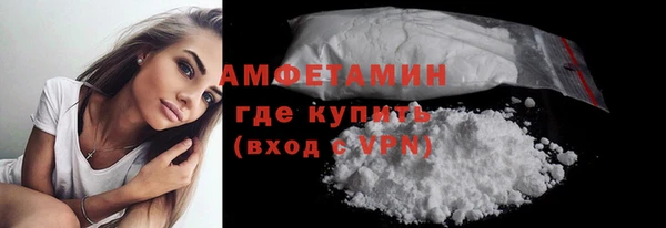 бутират Абдулино