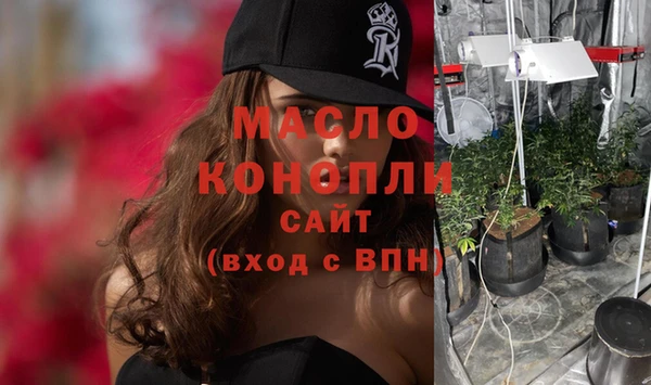 бутират Абдулино