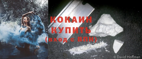 бутират Абдулино
