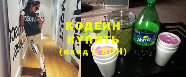 mix Абаза