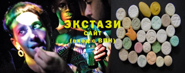 спиды Алексин