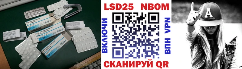 хочу наркоту  Ростов-на-Дону  ЛСД экстази кислота 