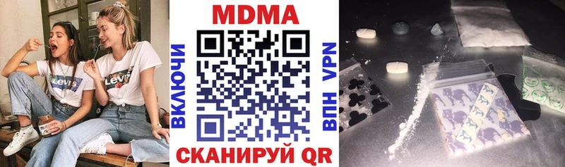 как найти наркотики  Ростов-на-Дону  MDMA молли 