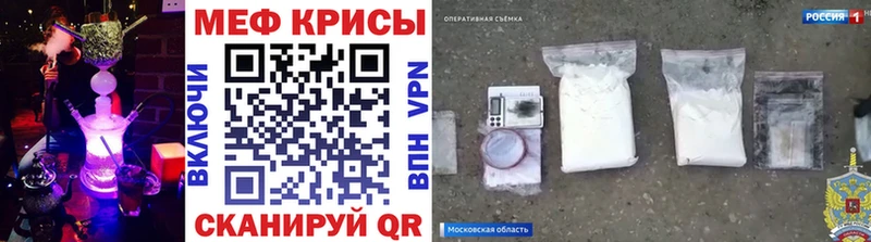 МЯУ-МЯУ 4 MMC  где можно купить наркотик  мега маркетплейс  Ростов-на-Дону 