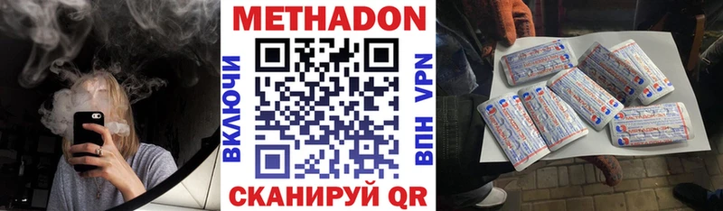 наркошоп  Ростов-на-Дону  МЕТАДОН methadone 