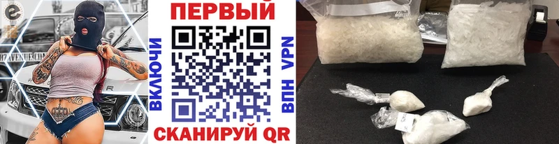 купить  цена  Ростов-на-Дону  МЕТАМФЕТАМИН пудра 