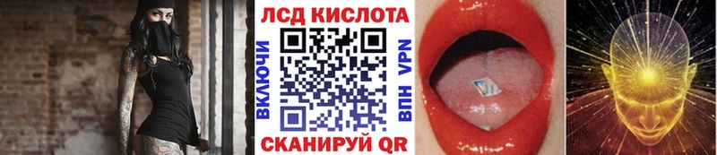 Наркотические марки 1,8мг  как найти закладки  Ростов-на-Дону 