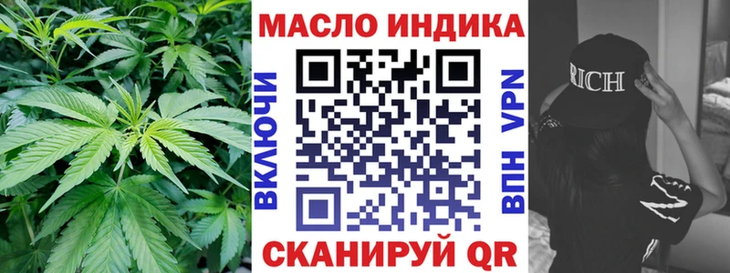 blacksprut как войти  продажа наркотиков  Ростов-на-Дону  Дистиллят ТГК вейп с тгк 